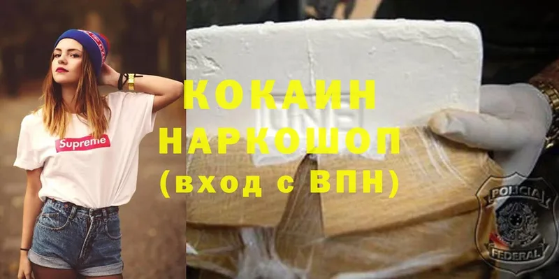 дарк нет клад  Саратов  Cocaine Fish Scale 