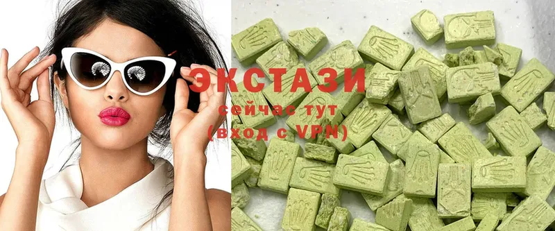 это Telegram  Саратов  Ecstasy louis Vuitton  где можно купить  